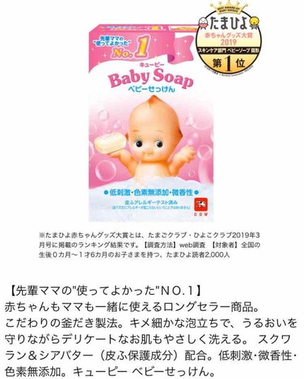 を使ったクチコミ(1枚目)