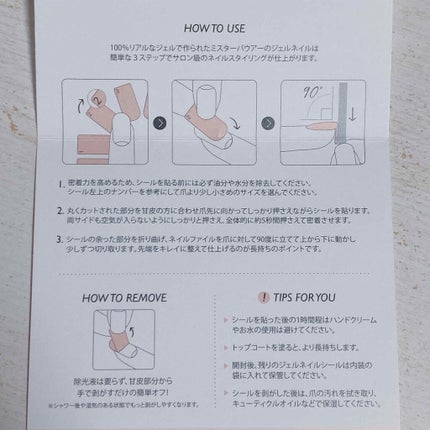 Mister Bower Gel Nail Sticker/ミスターバウアー/ネイルシールを使ったクチコミ(3枚目)
