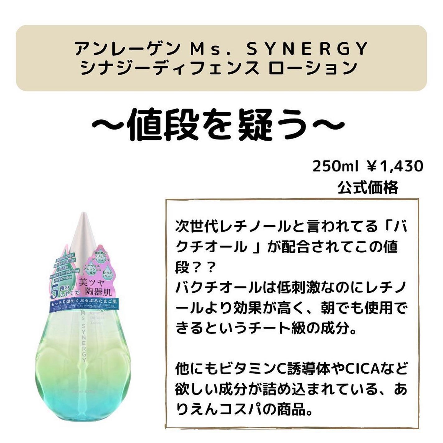 ðºð¬ðµðšðçŸå®¹ã¡ãã£ã¢ on LIPS ãã»ã(@sena_skincare.girl)ã®çŸå®¹ã»ã¹ãã³ã±..ãïŒ8æç®ïŒ