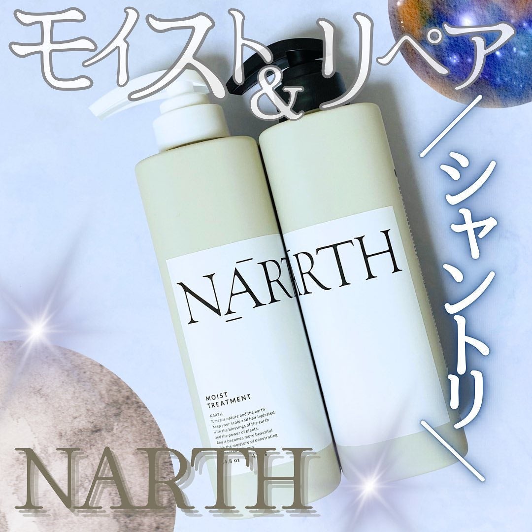 モイスト&リペアシャンプー/トリートメント/NARTH/市販シャンプーを使ったクチコミ(1枚目)