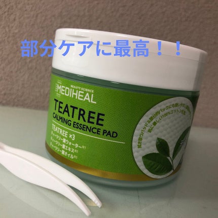 ティーツリーカーミングエッセンスパッド/MEDIHEAL/トナーパッドを使ったクチコミ(1枚目)