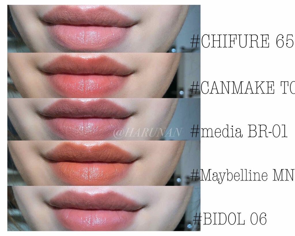 ステイオンバームルージュ/キャンメイク/口紅を使ったクチコミ(4枚目)