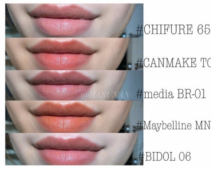 ステイオンバームルージュ/キャンメイク/口紅を使ったクチコミ(4枚目)