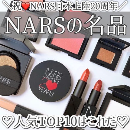 ライトリフレクティングセッティングパウダー プレスト N/NARS/プレストパウダーを使ったクチコミ(1枚目)