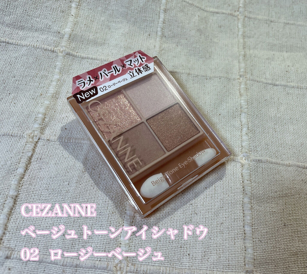 ベージュトーンアイシャドウ/CEZANNE/アイシャドウパレットを使ったクチコミ（1枚目）