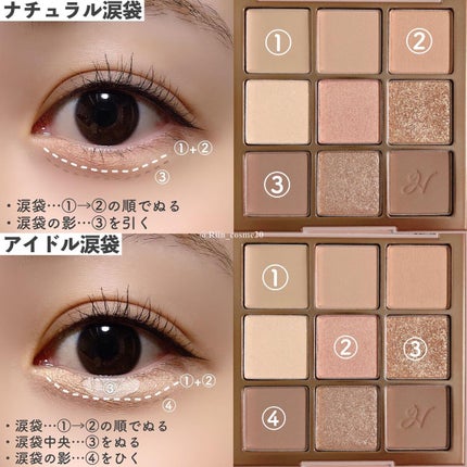 マルチアンダーアイパレット/hina cosmetics/アイシャドウパレットを使ったクチコミ(3枚目)