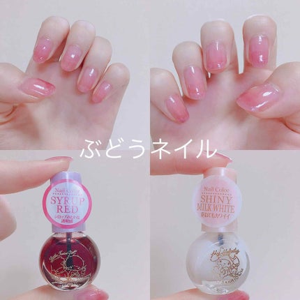 サンリオネイル/DAISO/マニキュアを使ったクチコミ(1枚目)