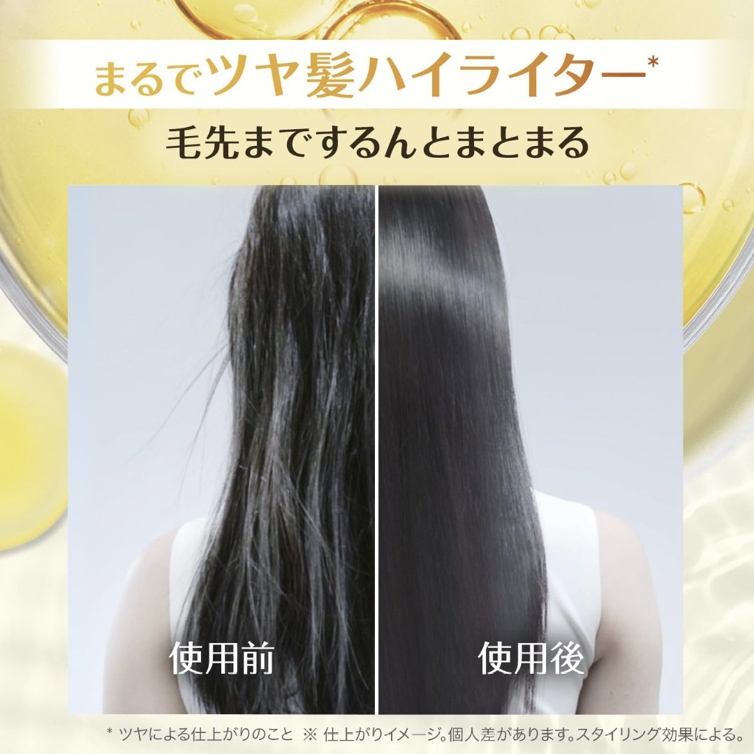 エクストラオーディナリー オイル ヘアマスク/ロレアル パリ/ヘアマスク・ヘアパックを使ったクチコミ（2枚目）