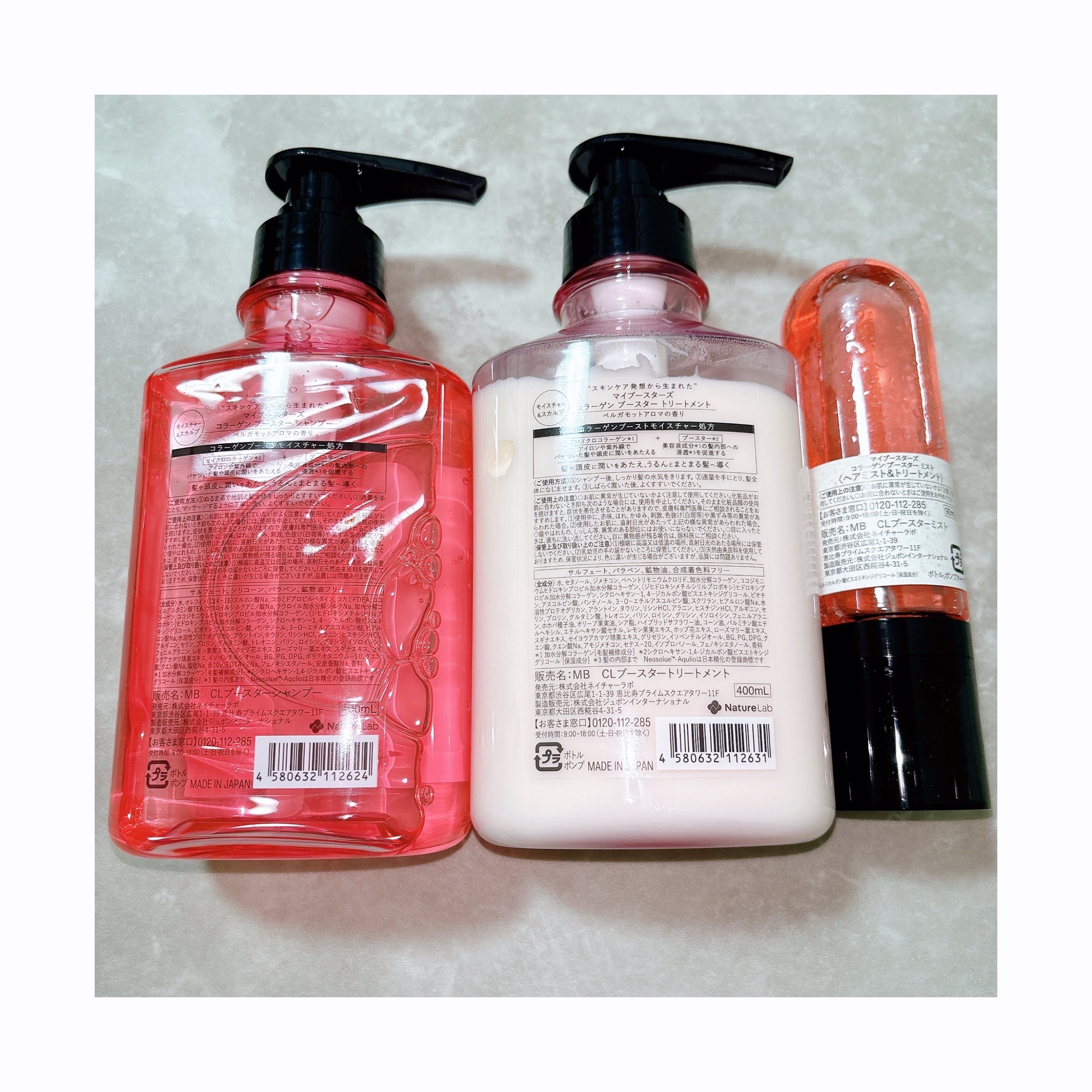 コラーゲン ブースター [モイスチャー＆スカルプ] ３点セット ベルガモットアロマの香り/マイブースターズ/その他キットセットを使ったクチコミ（2枚目）