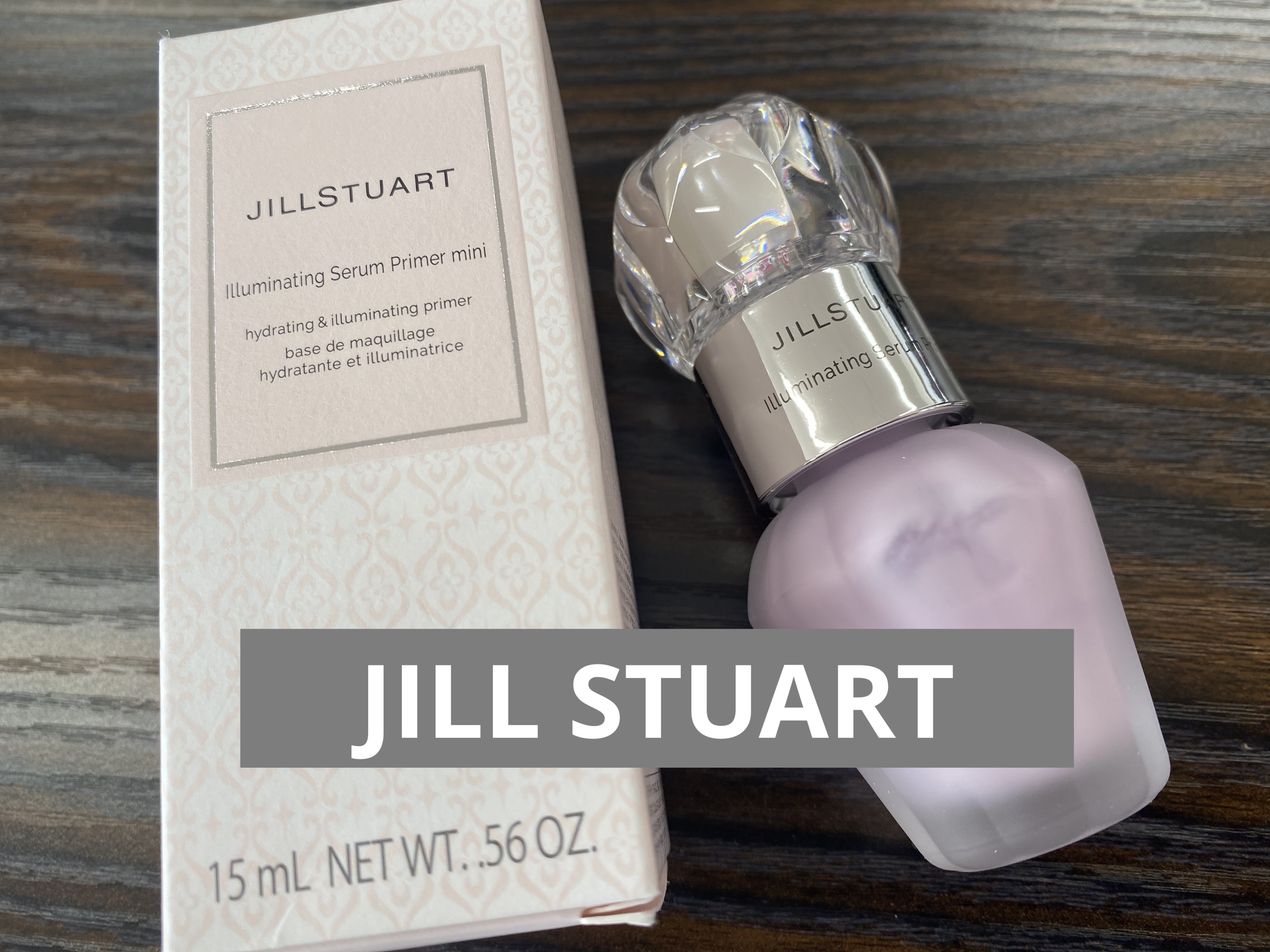 ジルスチュアート　イルミネイティング セラムプライマー/JILL STUART/化粧下地を使ったクチコミ（1枚目）