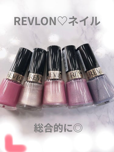 ネイル エナメル/REVLON/マニキュアを使ったクチコミ（1枚目）