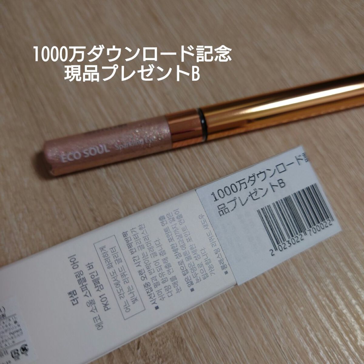 クナイプ バスソルト ラベンダーの香り 850g【旧】/クナイプ/無機塩系入浴剤を使ったクチコミ（2枚目）