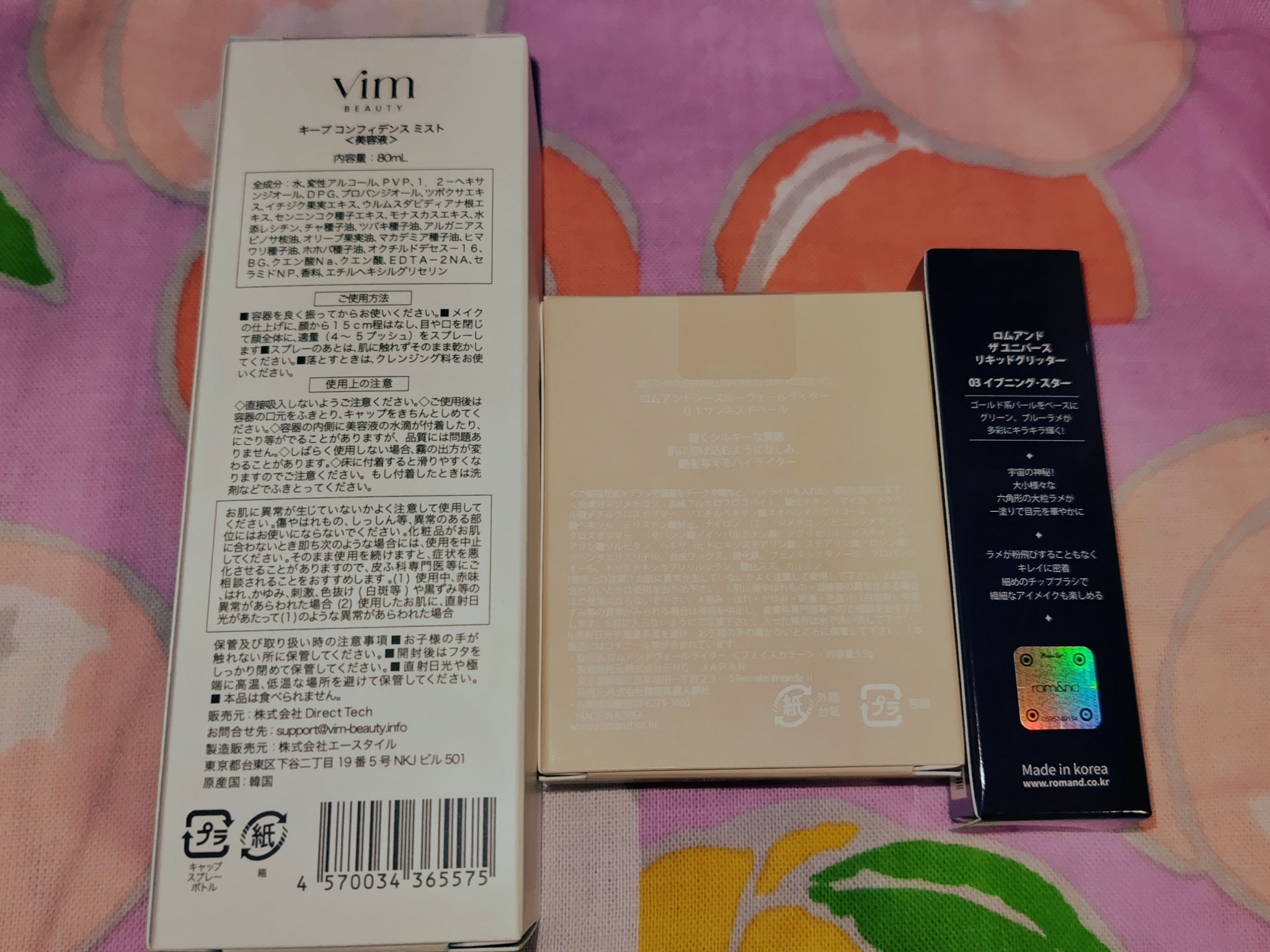 キープ コンフィデンス ミスト/vim BEAUTY/ミスト状化粧水を使ったクチコミ（3枚目）