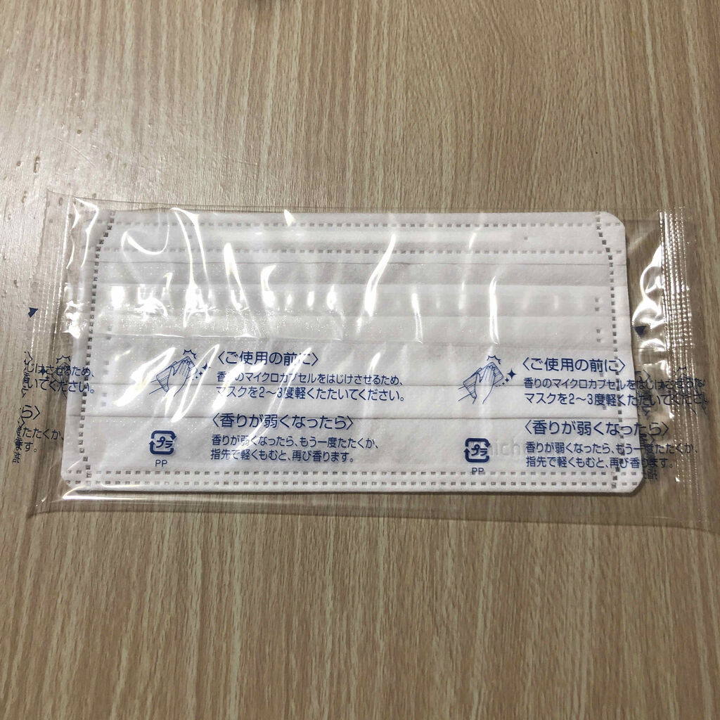Premium 超快適マスクすーっとミント/ユニ・チャーム/マスクを使ったクチコミ（2枚目）
