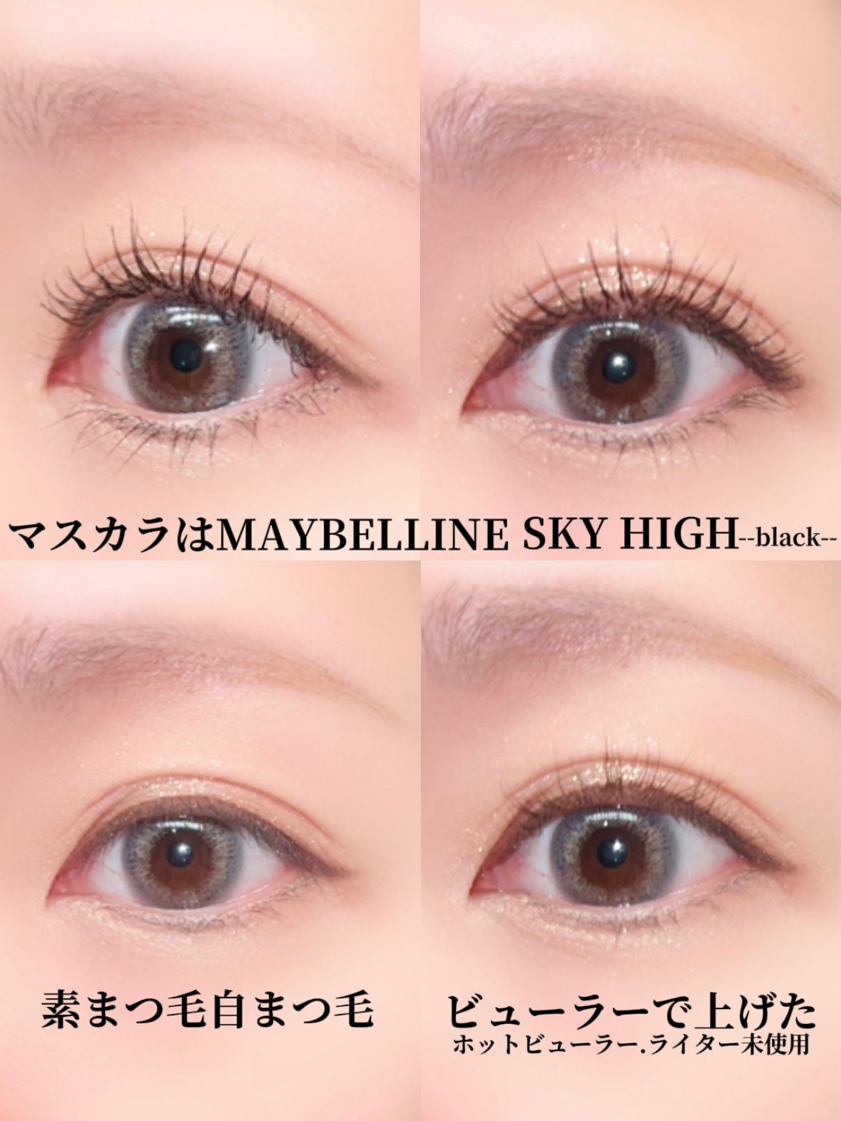 アイラッシュカーラー /SHISEIDO/ビューラーを使ったクチコミ(4枚目)