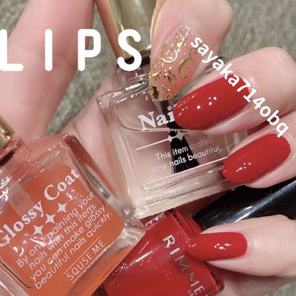 グロッシーコート/スキューズミー/オールインワンネイルを使ったクチコミ(1枚目)