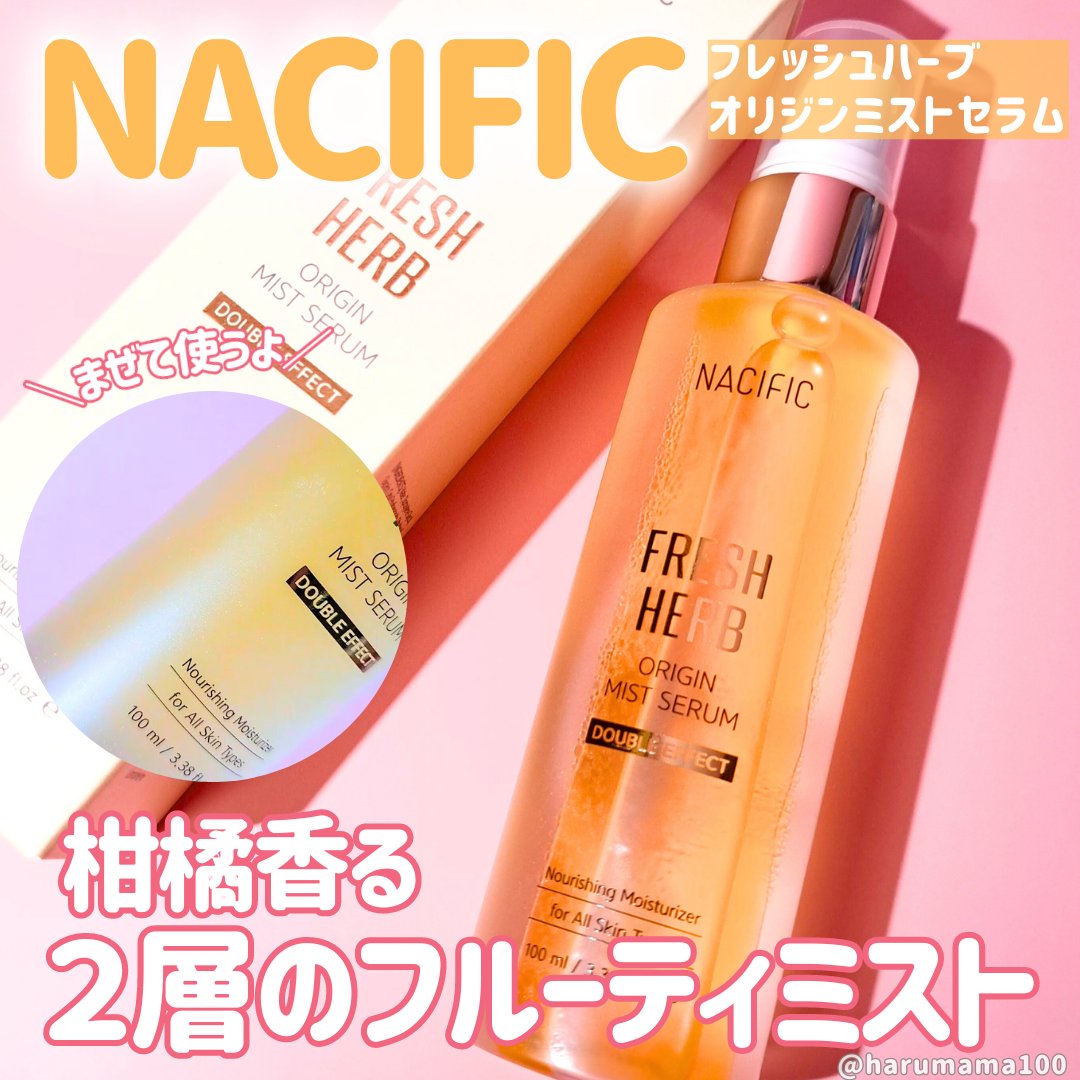 NACIFIC フレッシュ ハーブ オリジン リバイバル ミスト セラムのクチコミ「柑橘好きのわたしが大好きなミストセラム🍊

✼••┈┈••✼••┈┈••✼••┈┈••✼••┈.....」（1枚目）