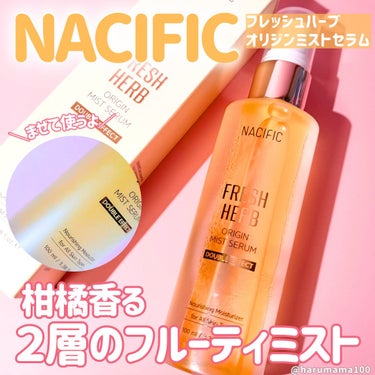 NACIFIC フレッシュ ハーブ オリジン リバイバル ミスト セラムのクチコミ「柑橘好きのわたしが大好きなミストセラム🍊

✼••┈┈••✼••┈┈••✼••┈┈••✼••┈.....」（1枚目）