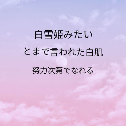 サンカットR パーフェクトUV ジェル/サンカット®/日焼け止めジェルを使ったクチコミ(1枚目)