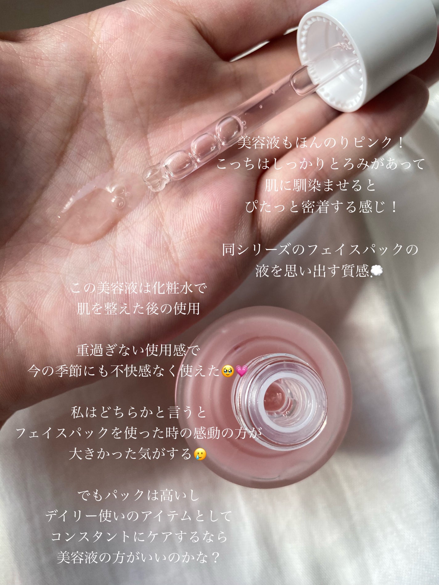 桃70%ナイアシンセラム/Anua/美容液を使ったクチコミ(7枚目)