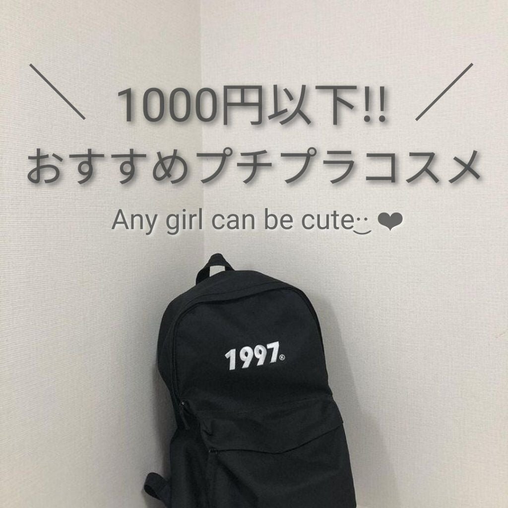 カラーリングアイブロウ/ヘビーローテーション/眉マスカラを使ったクチコミ(1枚目)