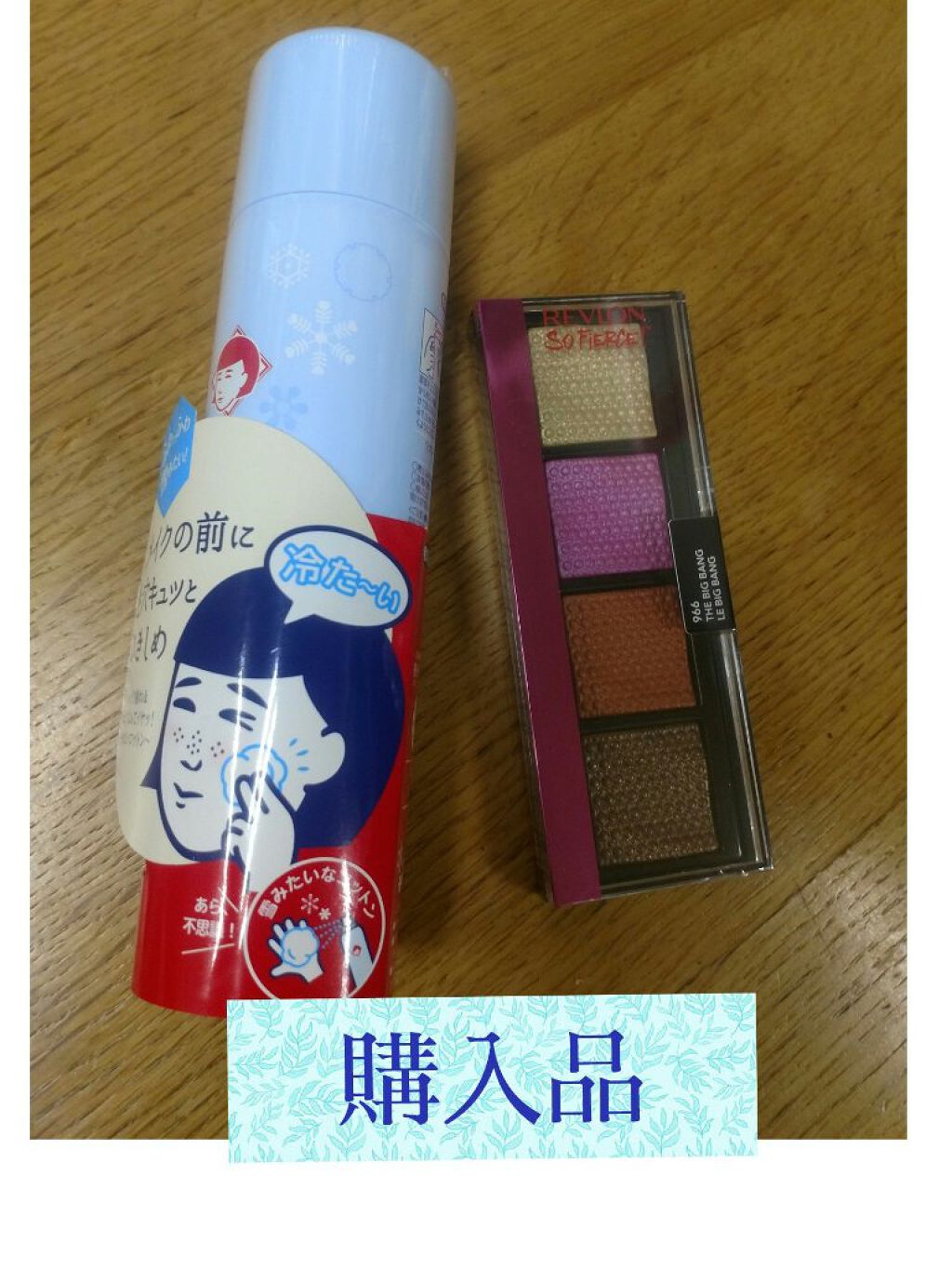 毛穴かくれんぼコットン/毛穴撫子/その他スキンケアを使ったクチコミ（1枚目）