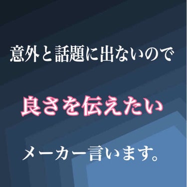 パワフルカール マスカラ(ロング)/FASIO/マスカラを使ったクチコミ（1枚目）