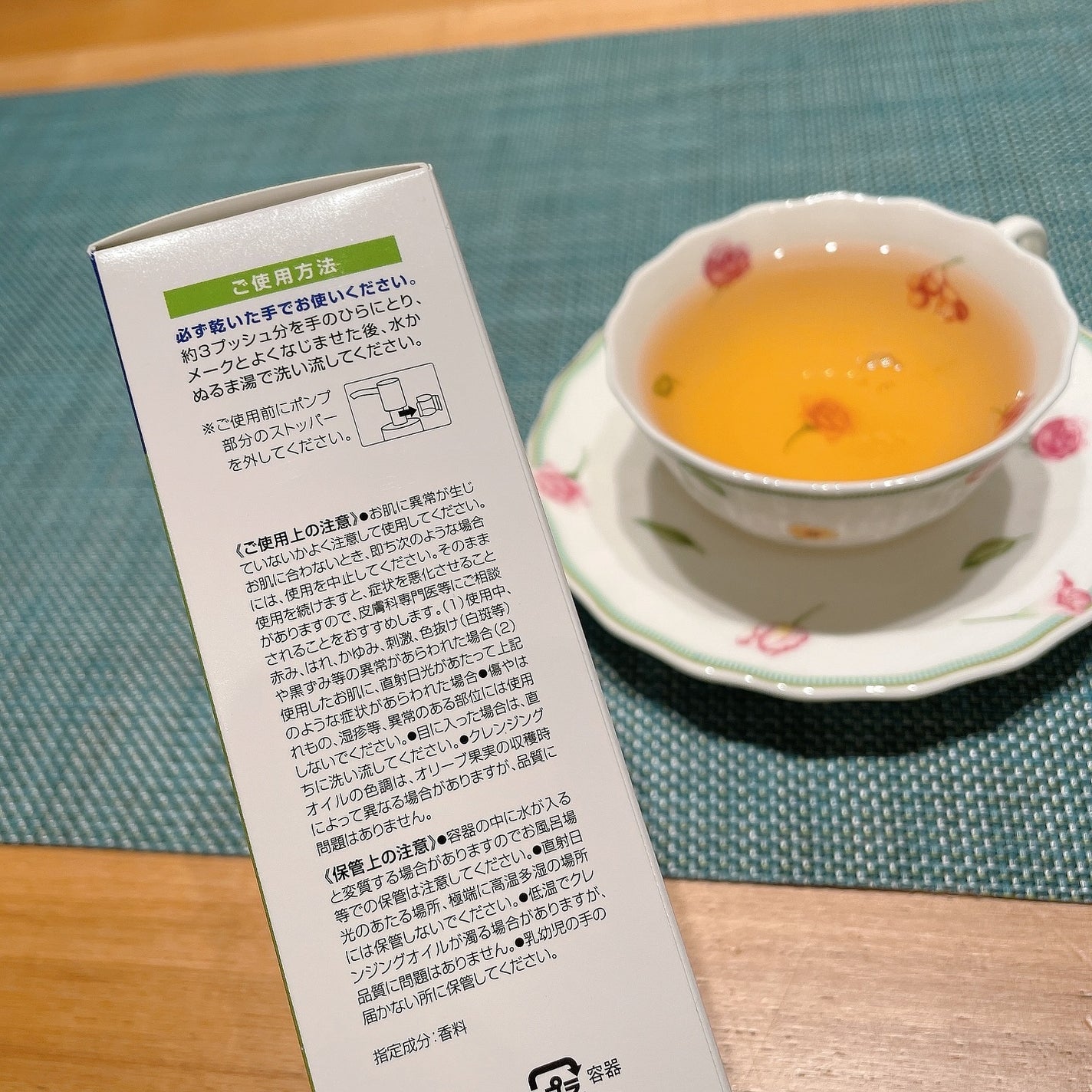 DHC 薬用ディープクレンジングオイル リニューブライト/DHC/オイルクレンジングを使ったクチコミ(10枚目)