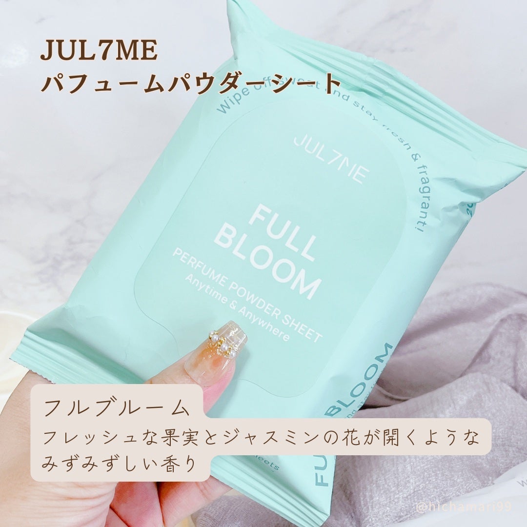 ジュライミー フレグランスパウダーシート サンセットフリージア/JUL7ME/ボディシートを使ったクチコミ(3枚目)