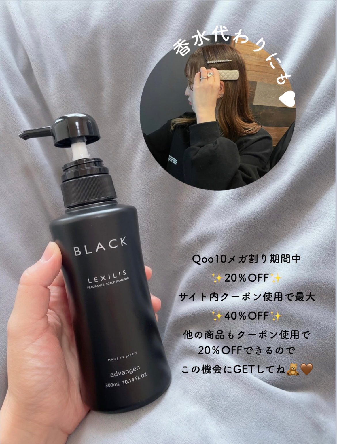 を使ったクチコミ（3枚目）