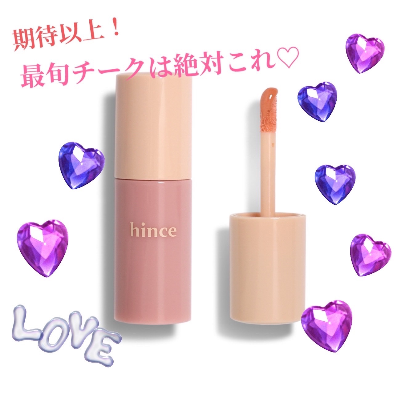 デューイーリキッドチーク LC002 サンリットピーチ/hince/リキッドチークを使ったクチコミ（1枚目）