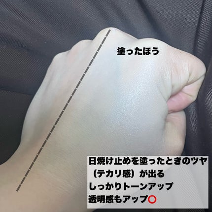 マーメイドスキンジェルUV/キャンメイク/日焼け止めジェルを使ったクチコミ(4枚目)