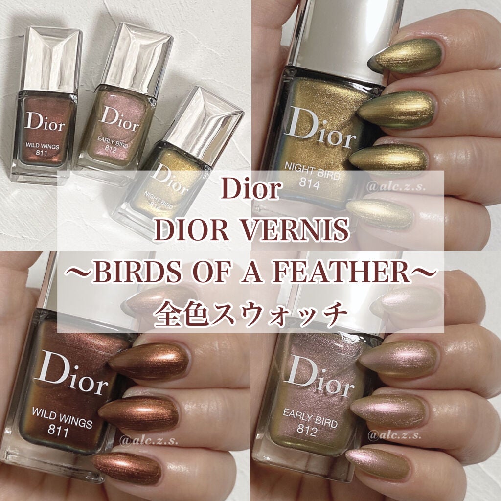 ディオール ヴェルニ/Dior/マニキュアを使ったクチコミ(1枚目)