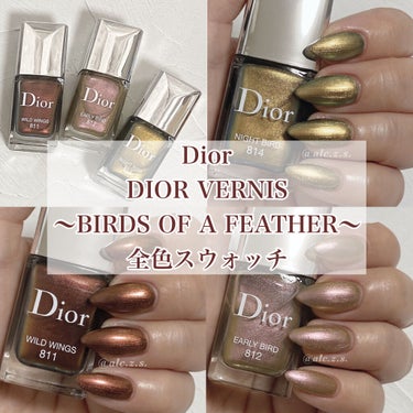 Diorのマニキュア ディオール ヴェルニ他、2商品を使った口コミ 