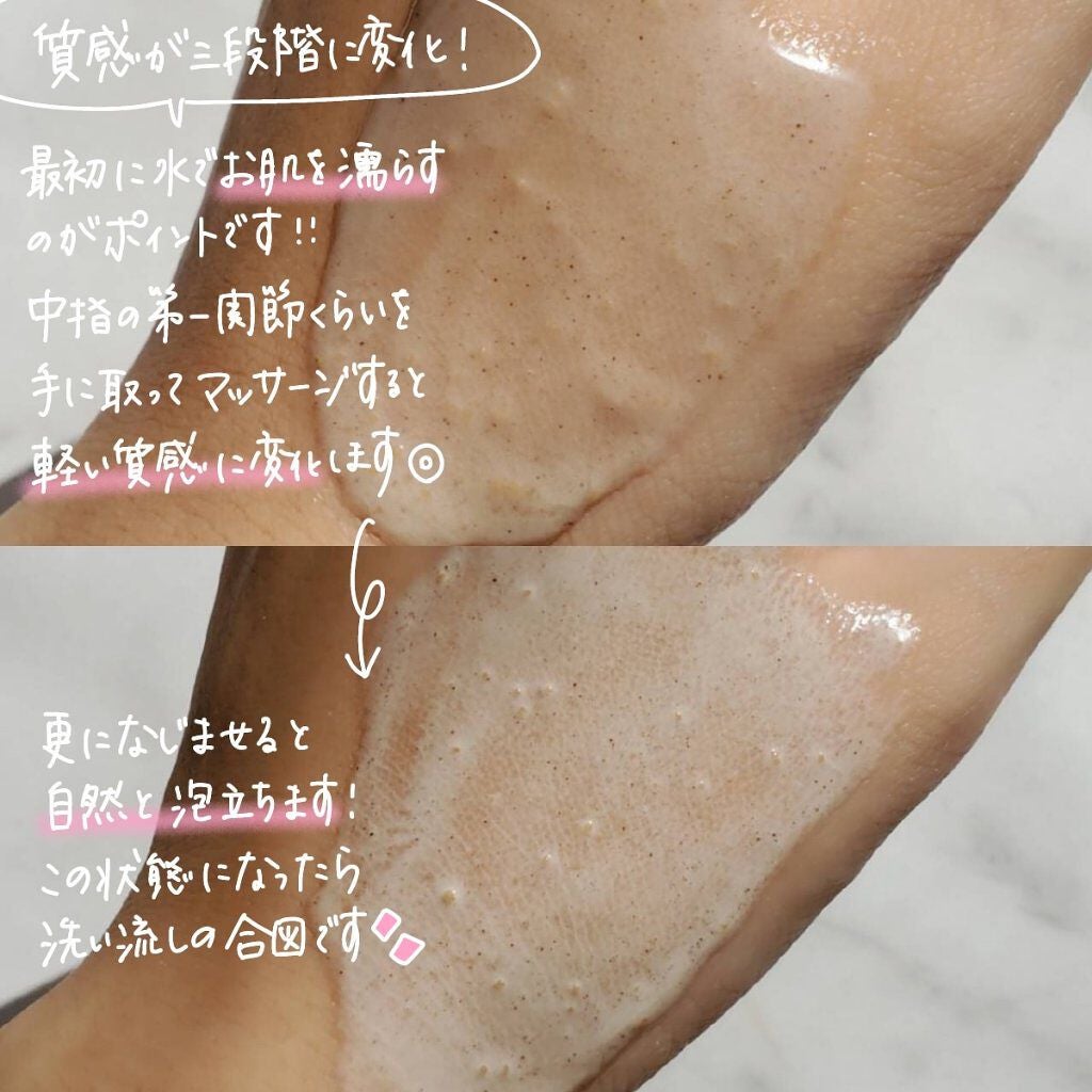 スクラビング マッド ウォッシュ/KANEBO/洗顔フォームを使ったクチコミ(3枚目)