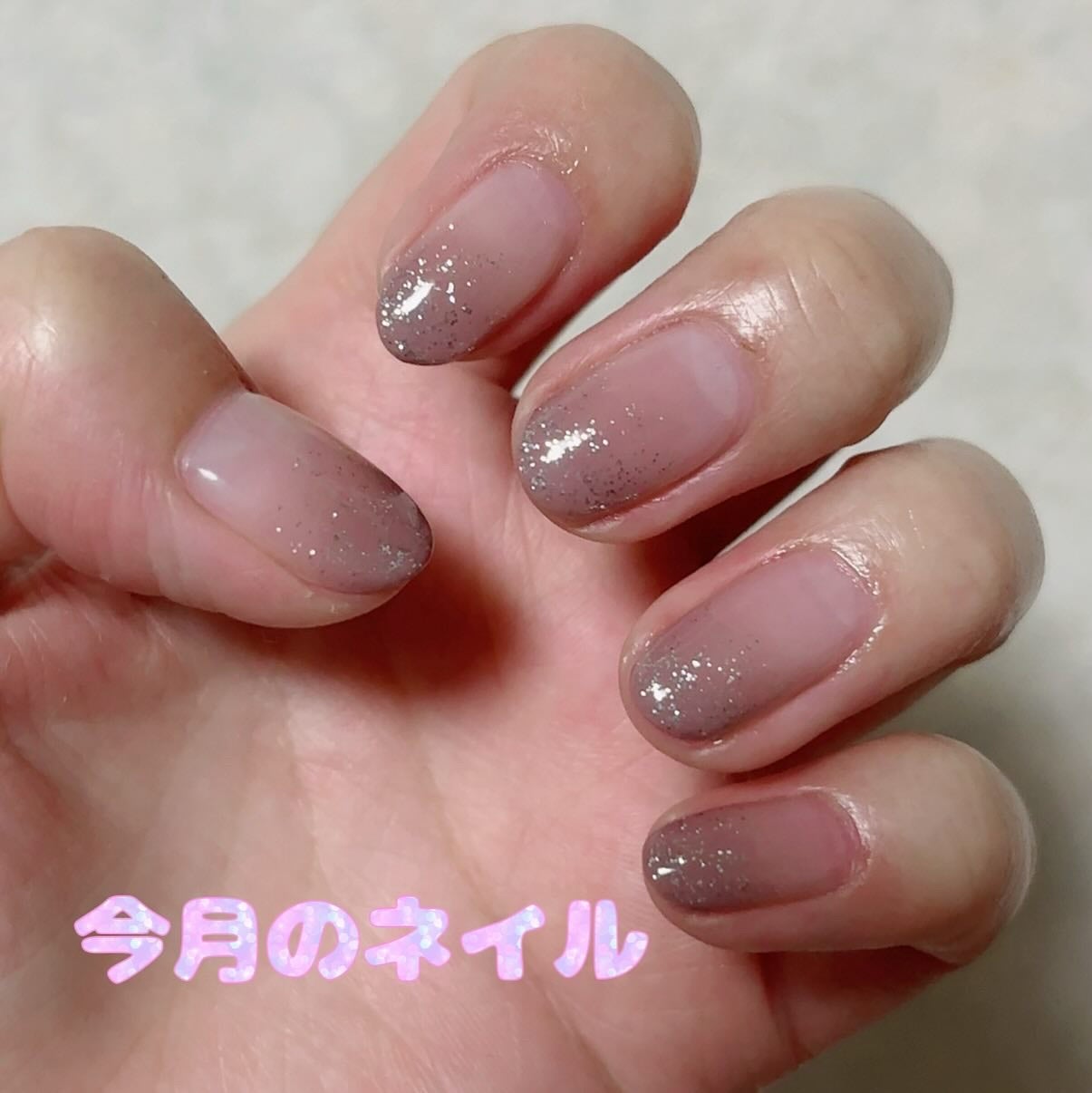 ho.ma.ri on LIPS 「今月のネイルです💅今回はグレージュのグラデでラメのせ✨思ってい..」(1枚目)