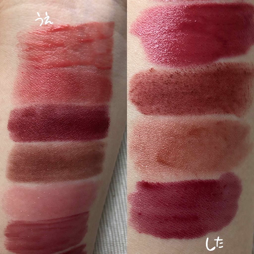 口紅(詰替用)/ちふれ/口紅を使ったクチコミ(4枚目)