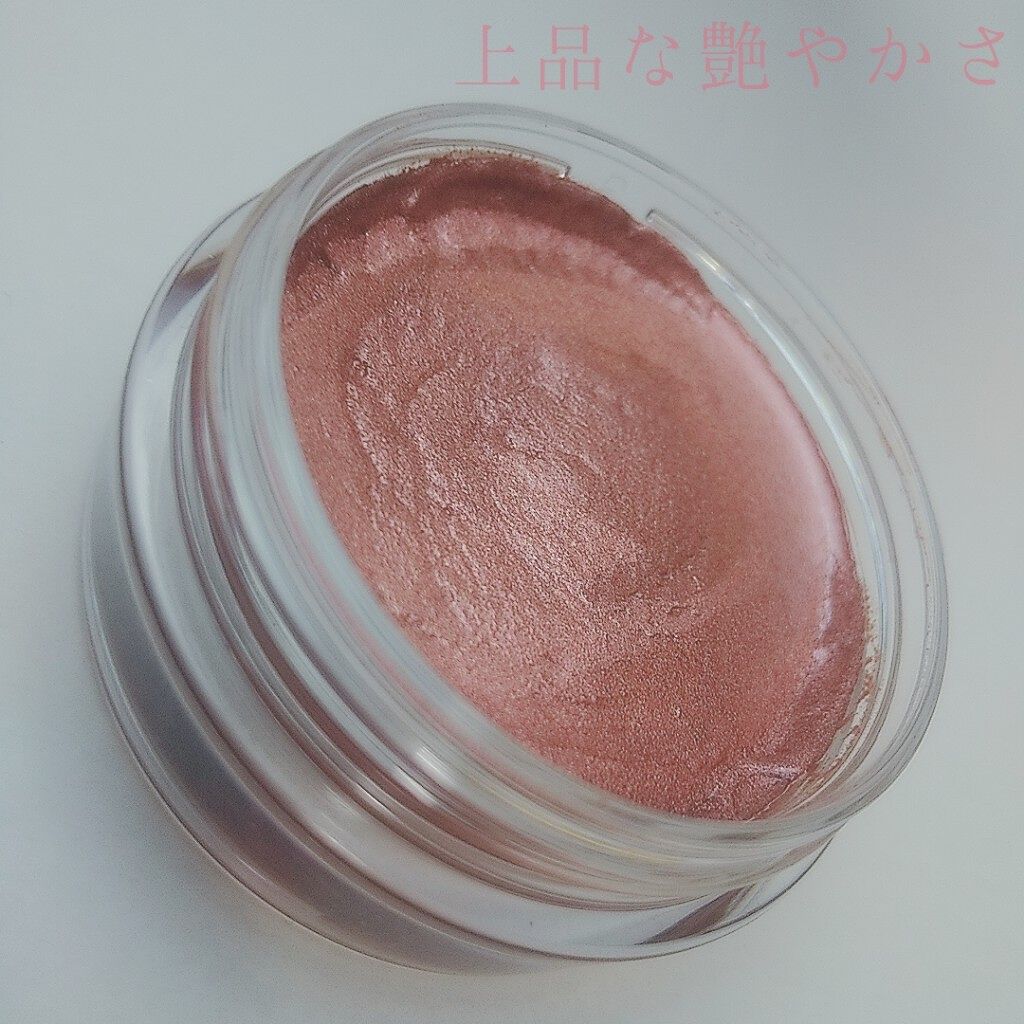 美容液ケアアイシャドウ 04 シルキーボルドー/Borica/ジェル・クリームアイシャドウを使ったクチコミ（2枚目）