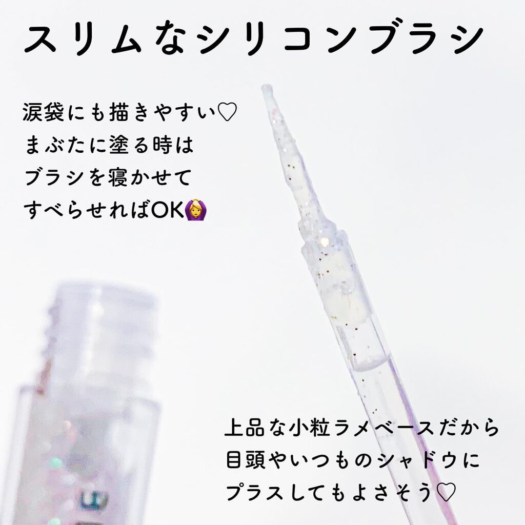 パールブリーアイグリッター/BLACK ROUGE/グリッターを使ったクチコミ(6枚目)