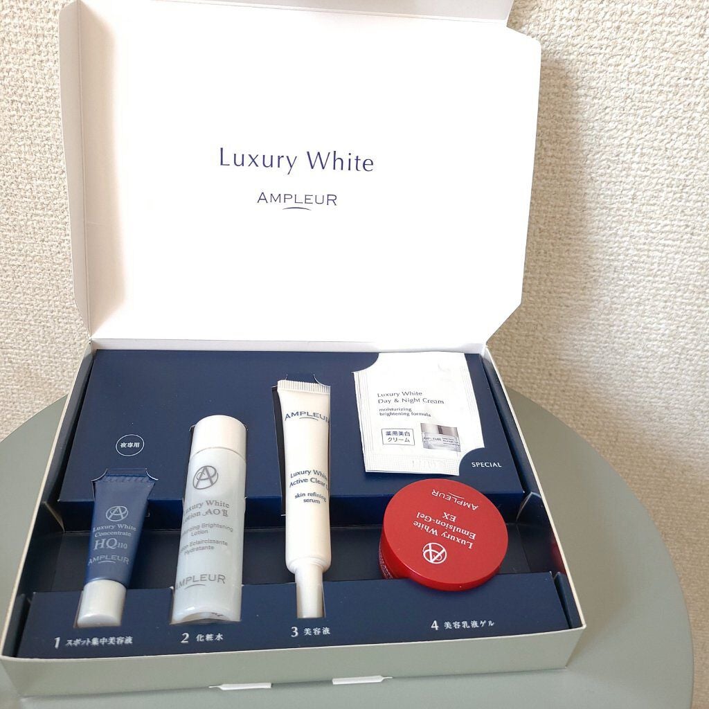 ラグジュアリーホワイト トライアルキット/アンプルール/トライアルキットを使ったクチコミ(1枚目)