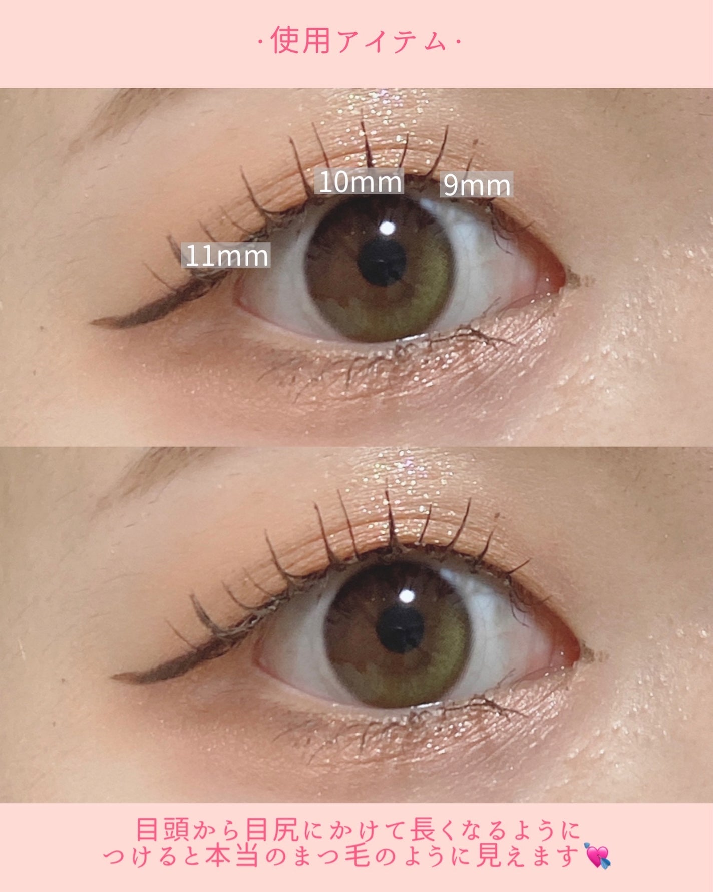 CCAM BBAK 11mm DeepOrange/CCAM BBAK/その他を使ったクチコミ(7枚目)