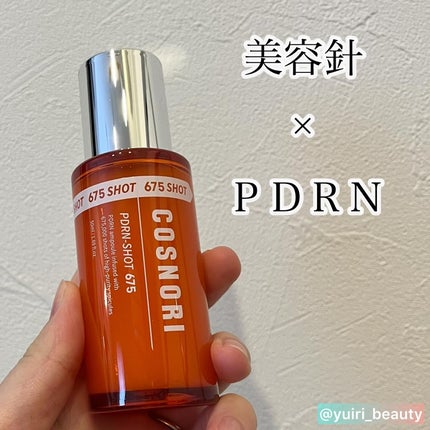 PDRNã·ã§ãã675/COSNORI/çŸå®¹æ¶²ã䜿ã£ãã¯ãã³ãïŒ1æç®ïŒ