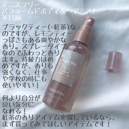 パフュームド ボディ&ヘアミスト/innisfree/香水(その他)を使ったクチコミ(2枚目)