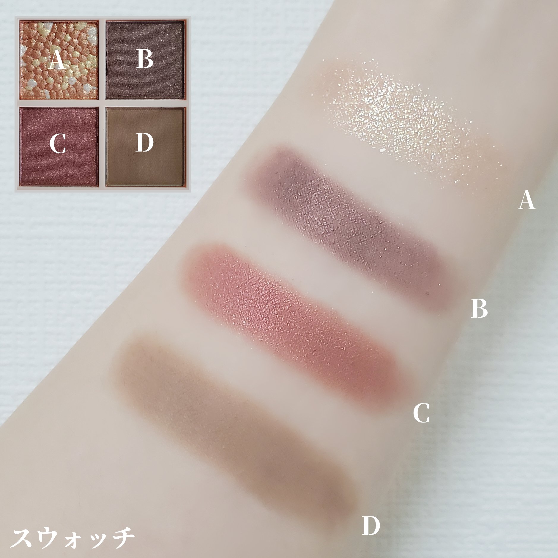 レブロン ダズル アイシャドウ クアッド/REVLON/アイシャドウパレットを使ったクチコミ（2枚目）