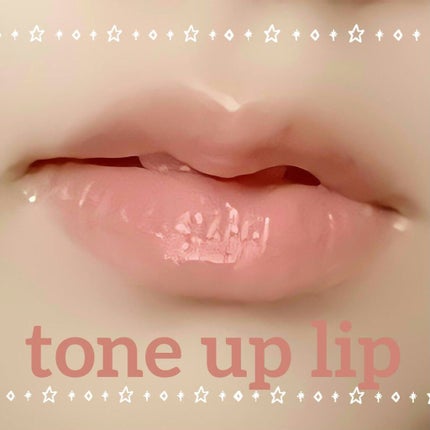 トーンマイリップ/メンソレータム/リップケアを使ったクチコミ(1枚目)