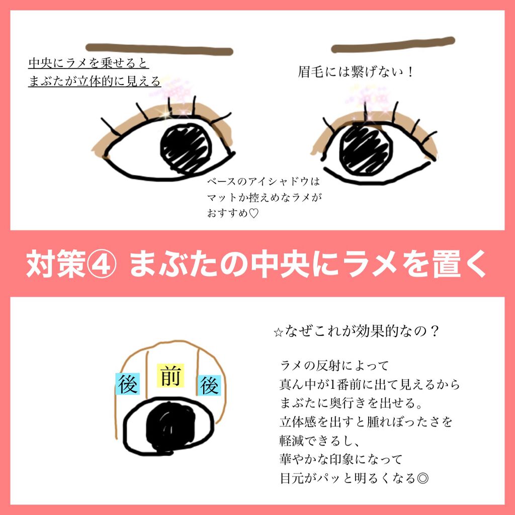 ロング&カールマスカラ アドバンストフィルム/ヒロインメイク/マスカラを使ったクチコミ(5枚目)