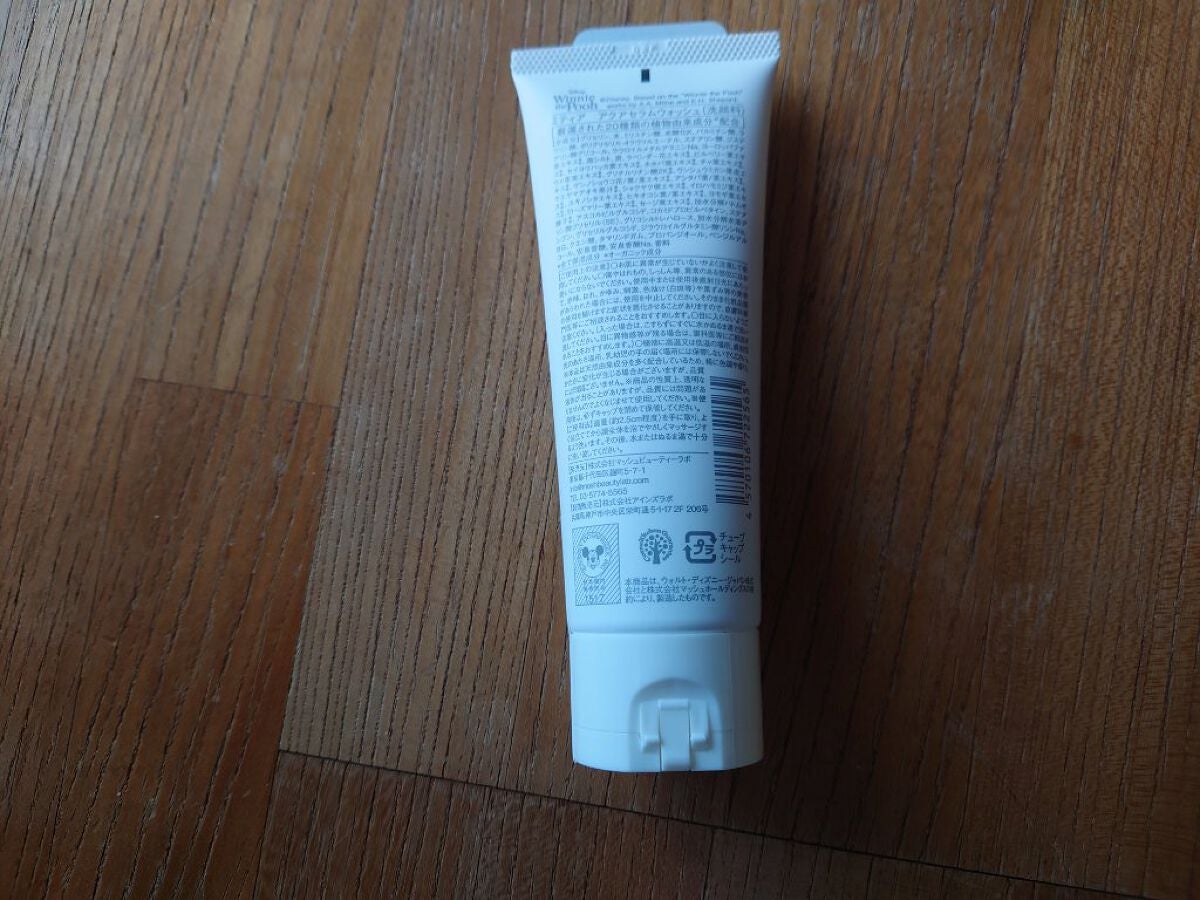 アクアセラムウォッシュ/ミティア オーガニック/洗顔フォームを使ったクチコミ(2枚目)