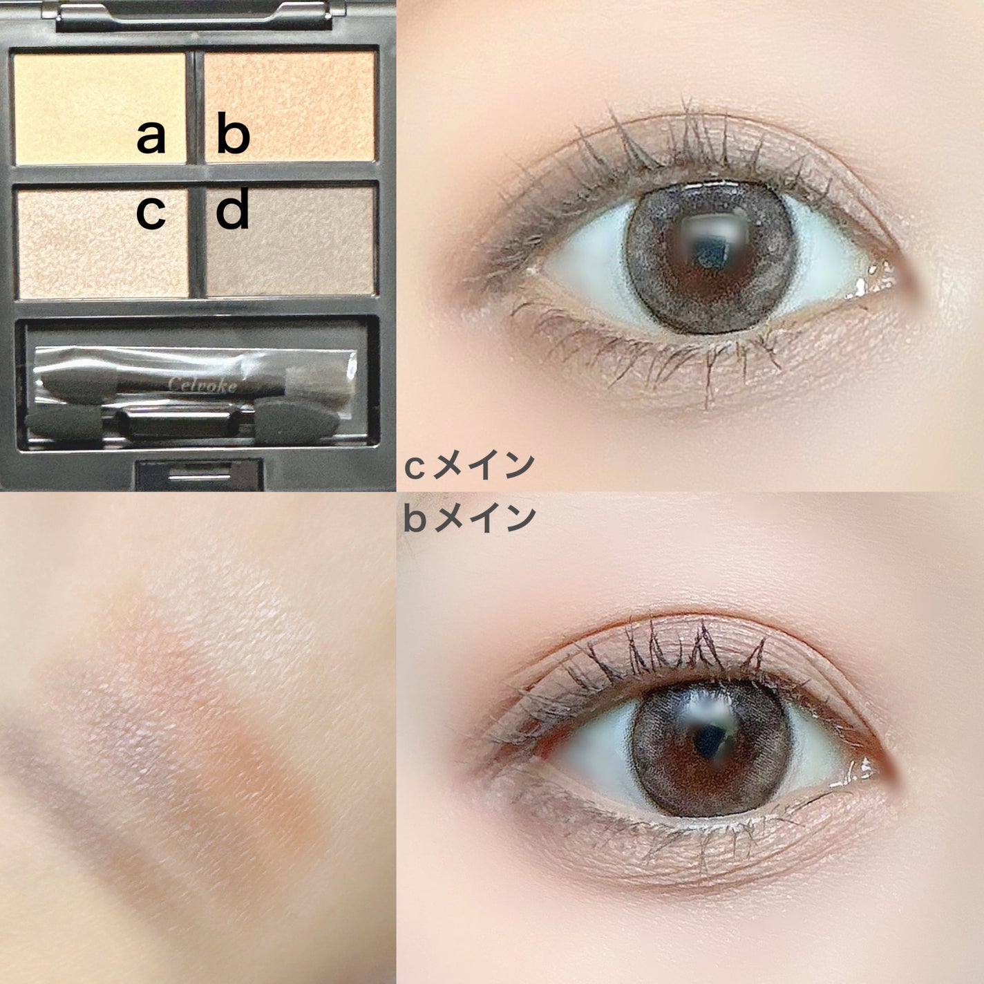 セルヴォーク ヴァティック アイパレット/Celvoke/アイシャドウパレットを使ったクチコミ(4枚目)