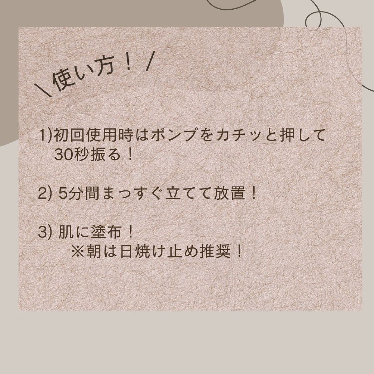 ユース ラディアンス ビタチノール セラム/primera/美容液を使ったクチコミ(7枚目)