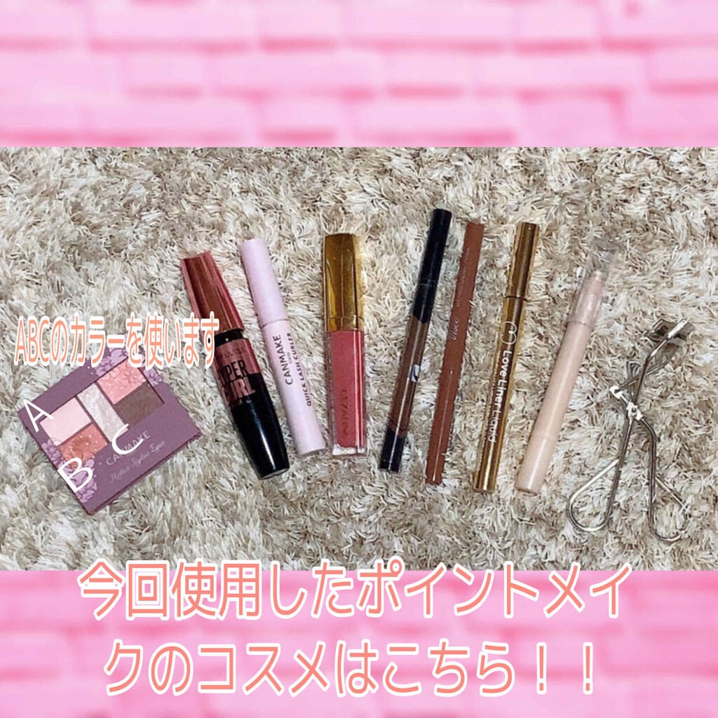 ボリューム エクスプレス ハイパーカール ウォータープルーフ N/MAYBELLINE NEW YORK/マスカラを使ったクチコミ(2枚目)